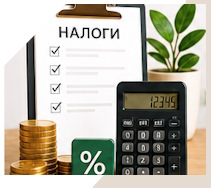 Услуги Профессиональное бухгалтерское обслуживание в Набережных Челнах